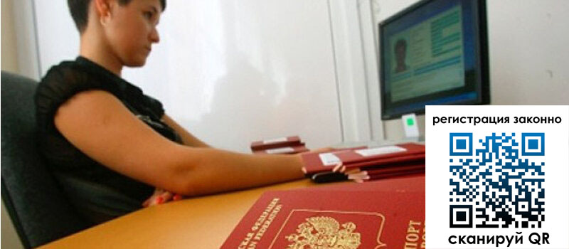 форма 3 в Северодвинске